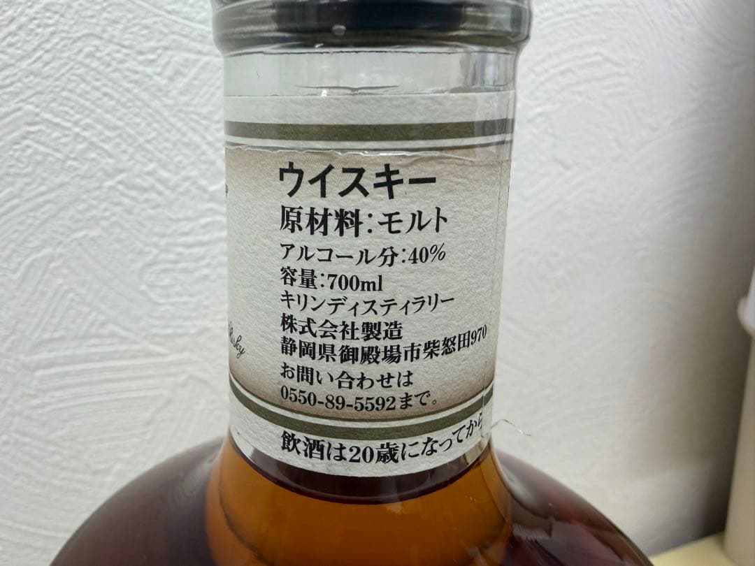 富士御殿場蒸溜所　20周年記念　ウイスキー 700ml ジャパニーズウイスキー