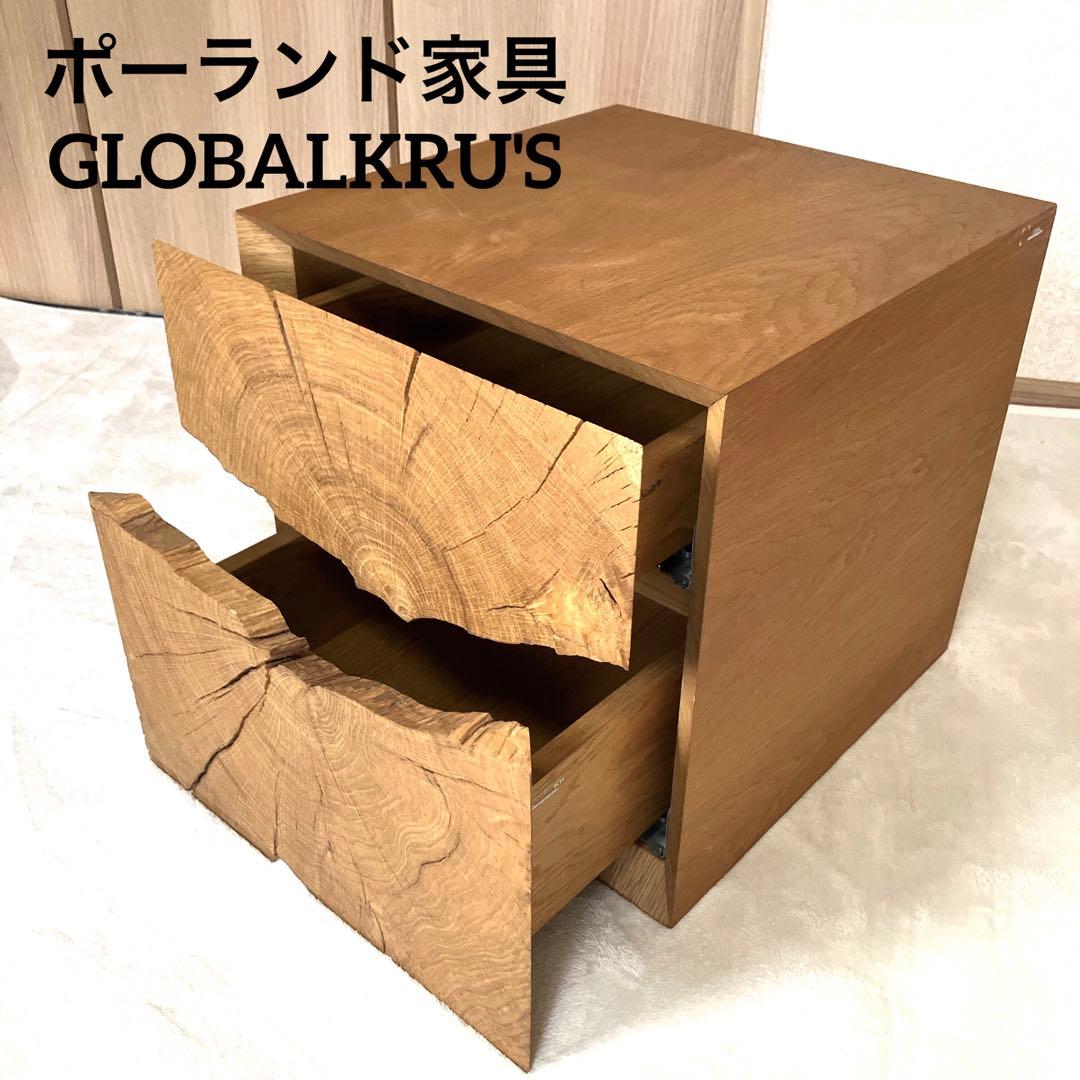 レア✨　ポーランド家具　GLOBAL KRU'S 無垢　キャビネット