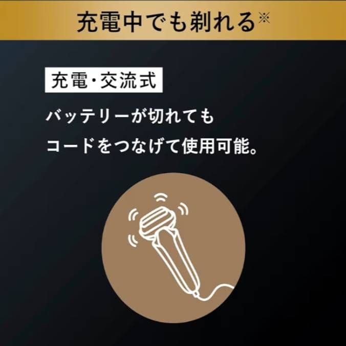 Panasonic最高6枚刃 ES-LS9Q-K 充電交流式❗ 新品未使用‼️