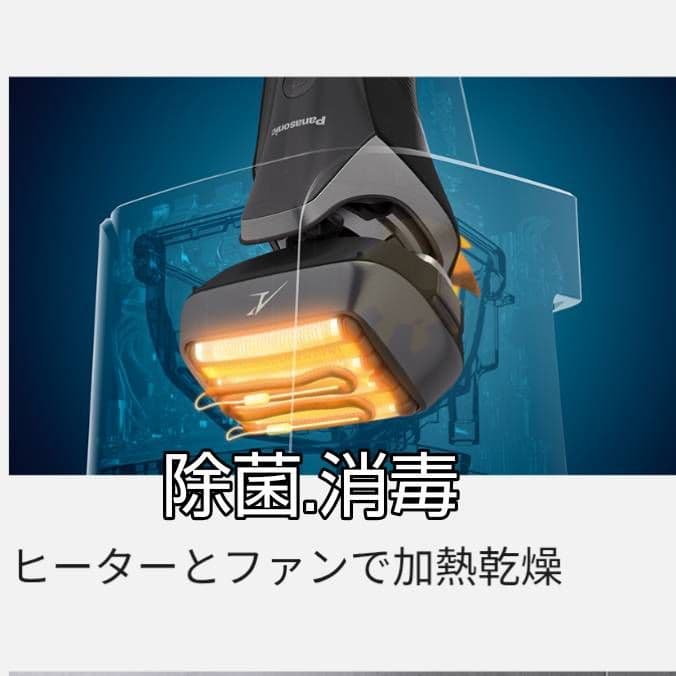 Panasonic最高6枚刃 ES-LS9Q-K 充電交流式❗ 新品未使用‼️