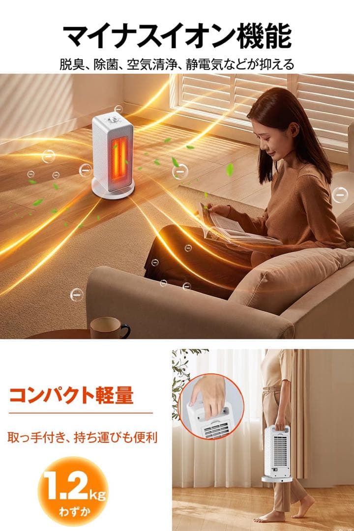 ☘️セラミックヒーター　小型　速暖　ファンヒーター　省エネ　3段階切替