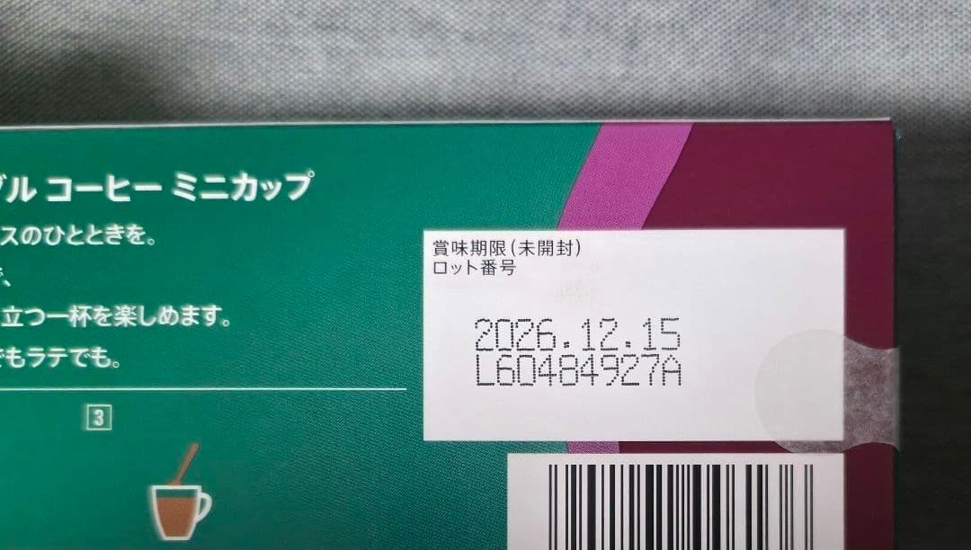 STARBUCKS プレミアムソリュブルコーヒーミニカップ 30p 10箱