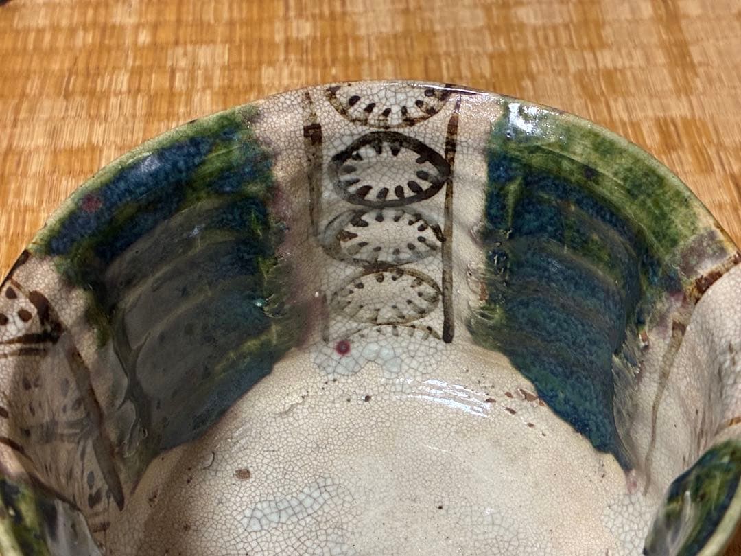 茶道具 古陶器 古織部 茶碗 鉢 銘あり 箱入 時代物