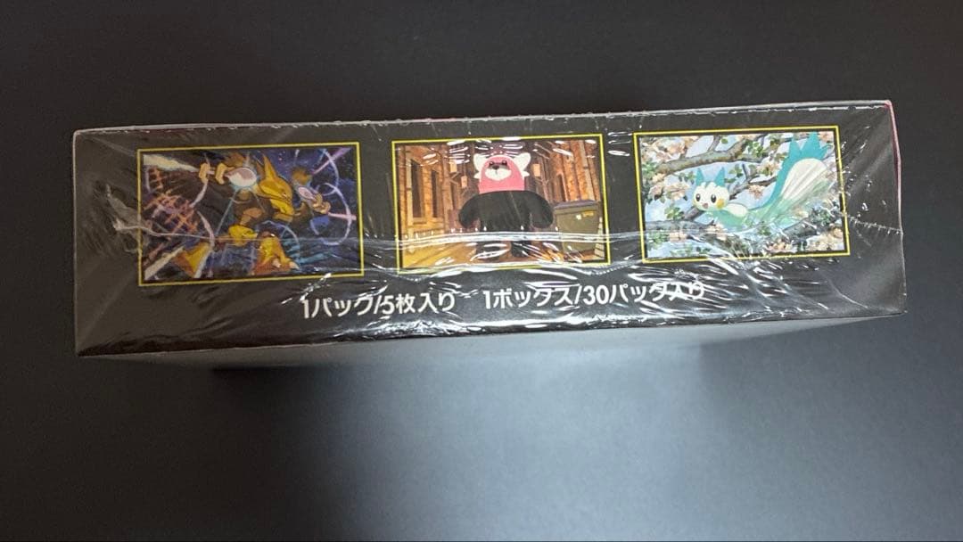 ポケカ　ポケモンカード　メガシンフォニア　シュリンク付き　ペリペリ付き　新品