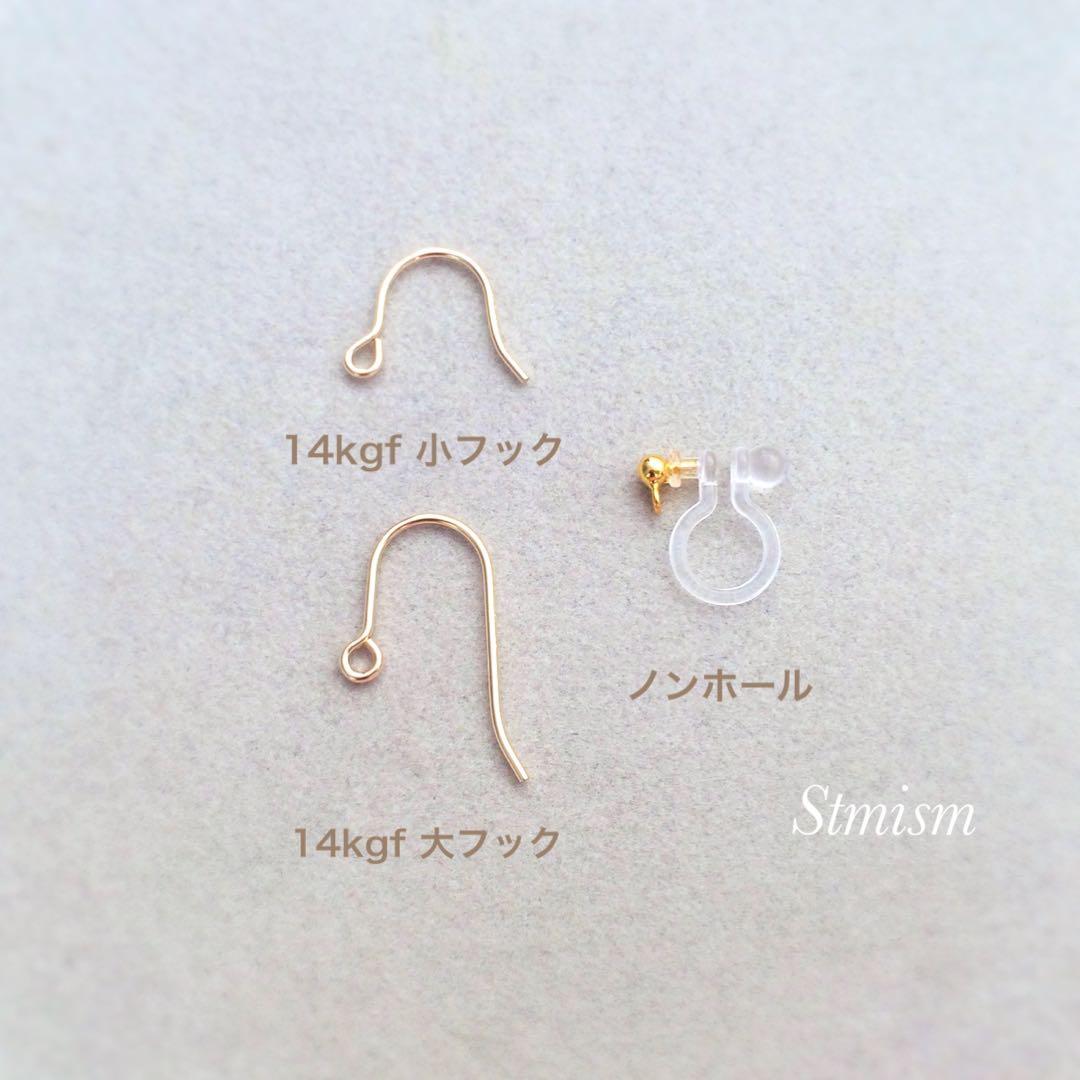 14kgfピアス/ イアリング / 9mm  タイチンルチルクォーツ