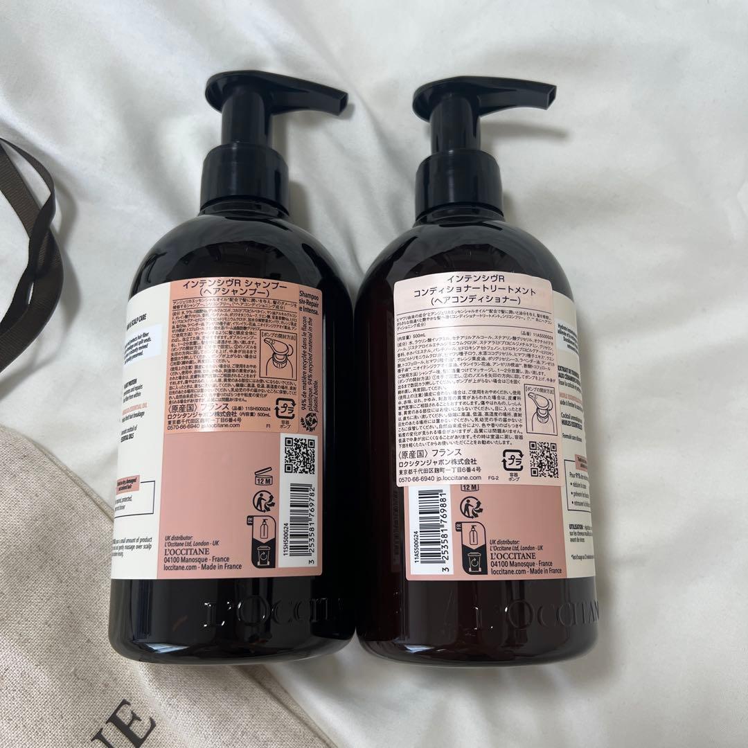 新品 シャンプー&コンディショナーセット 各500mL インテンシヴR