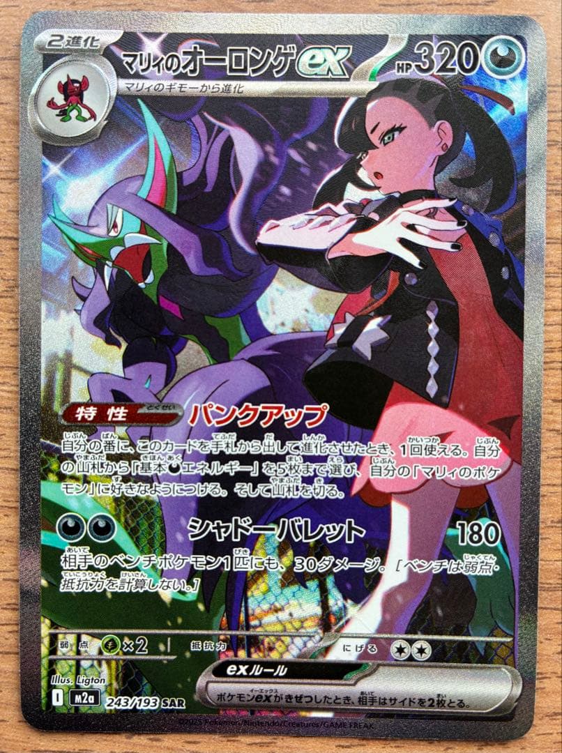 チ*a様 【早い者勝ち】メガドリームex ポケモンカードセット32枚