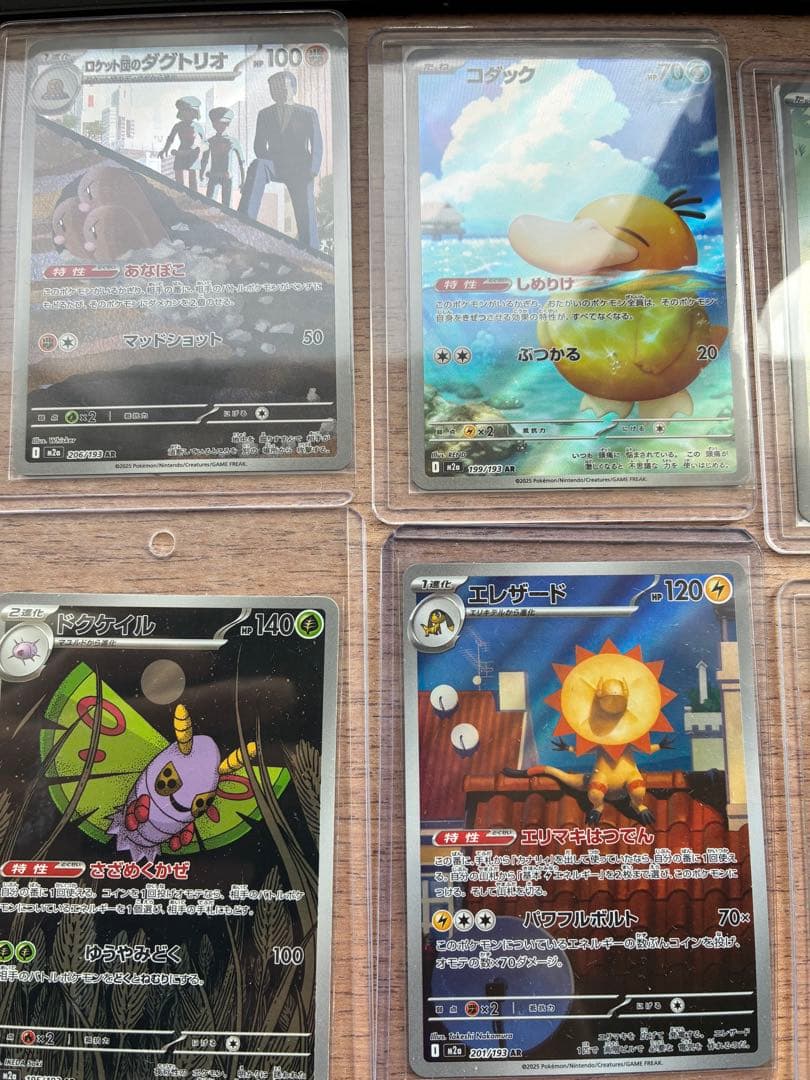 チ*a様 【早い者勝ち】メガドリームex ポケモンカードセット32枚