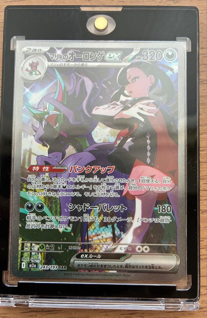 チ*a様 【早い者勝ち】メガドリームex ポケモンカードセット32枚
