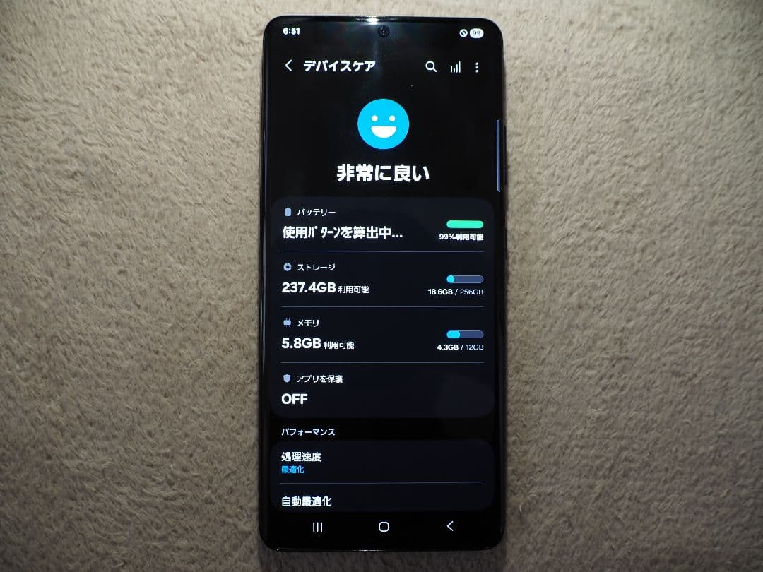 Galaxy S21 Ultra 5G + ケース