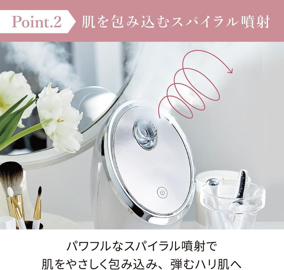 【未使用】FESTINO フェイシャルモイストナノスチーマー SMHB-015
