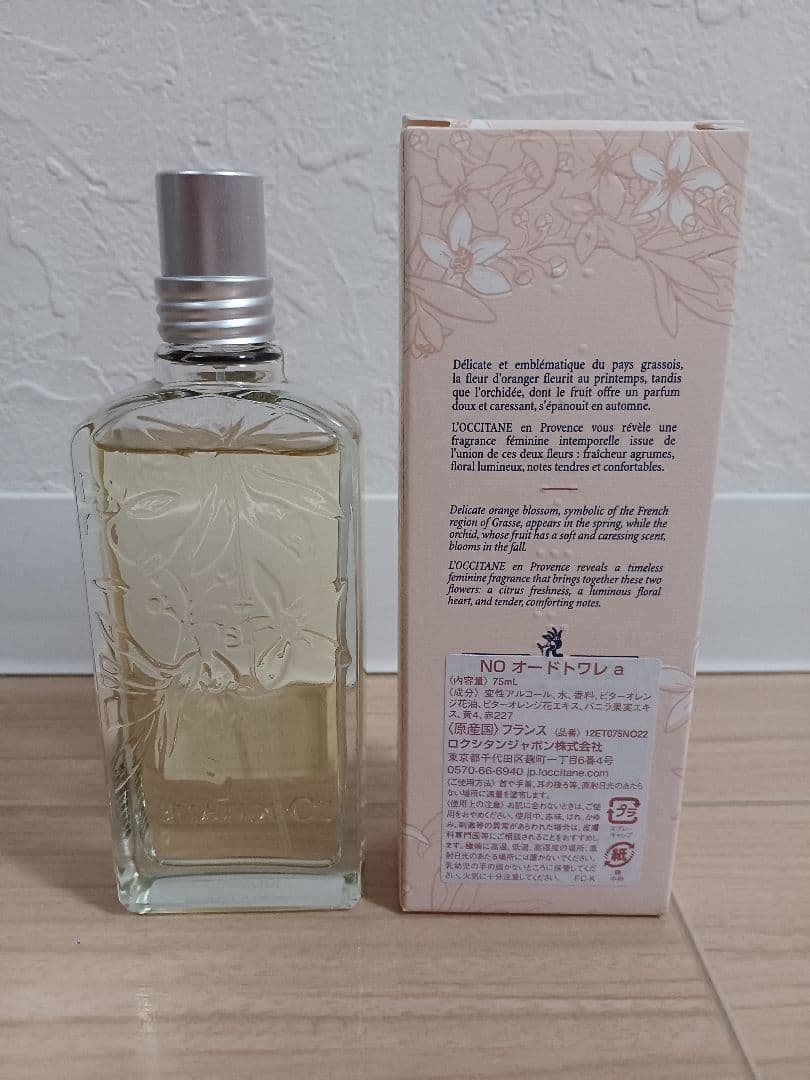L'OCCITANE NEROLI＆ORCHIDEE 75ML オードトワレ