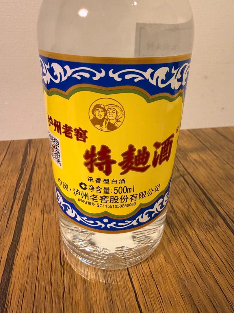 【未開封白酒 】　特曲酒500ml 52%