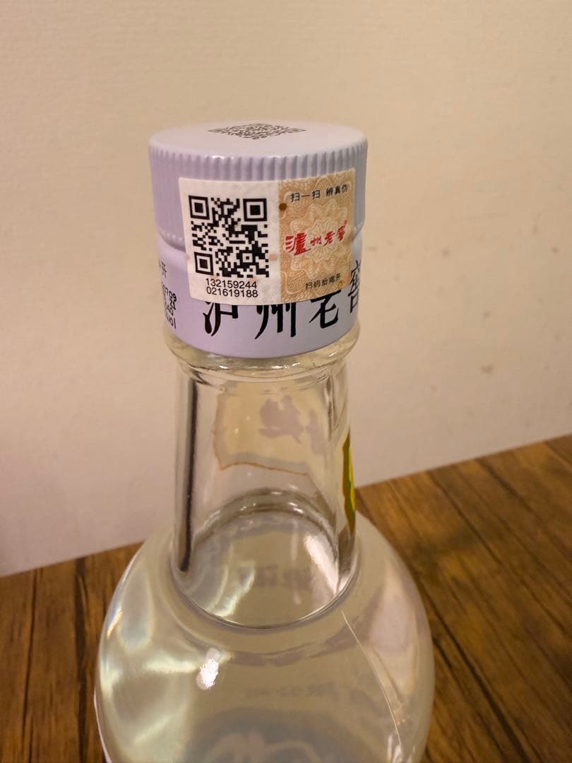 【未開封白酒 】　特曲酒500ml 52%