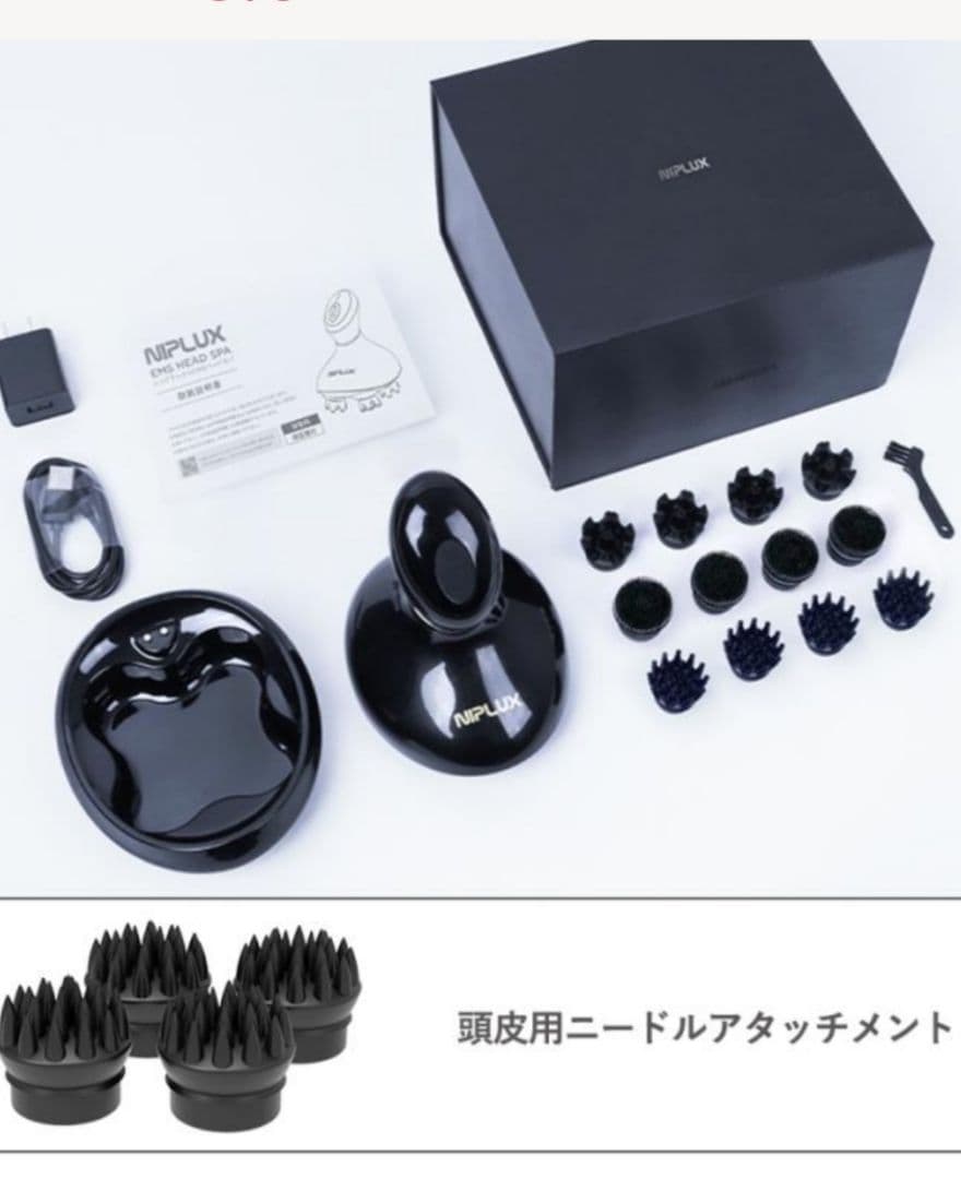 EMS ヘッドスパ