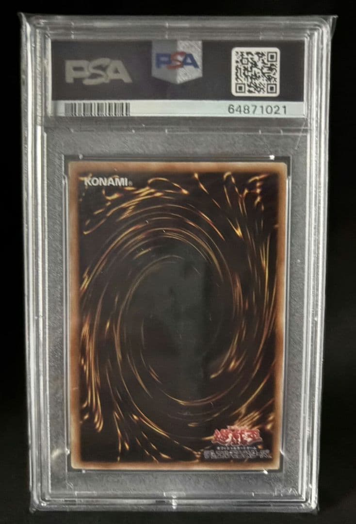 スカーレッド・ノヴァ・ドラゴン PSA10 初期アルティメットレア
