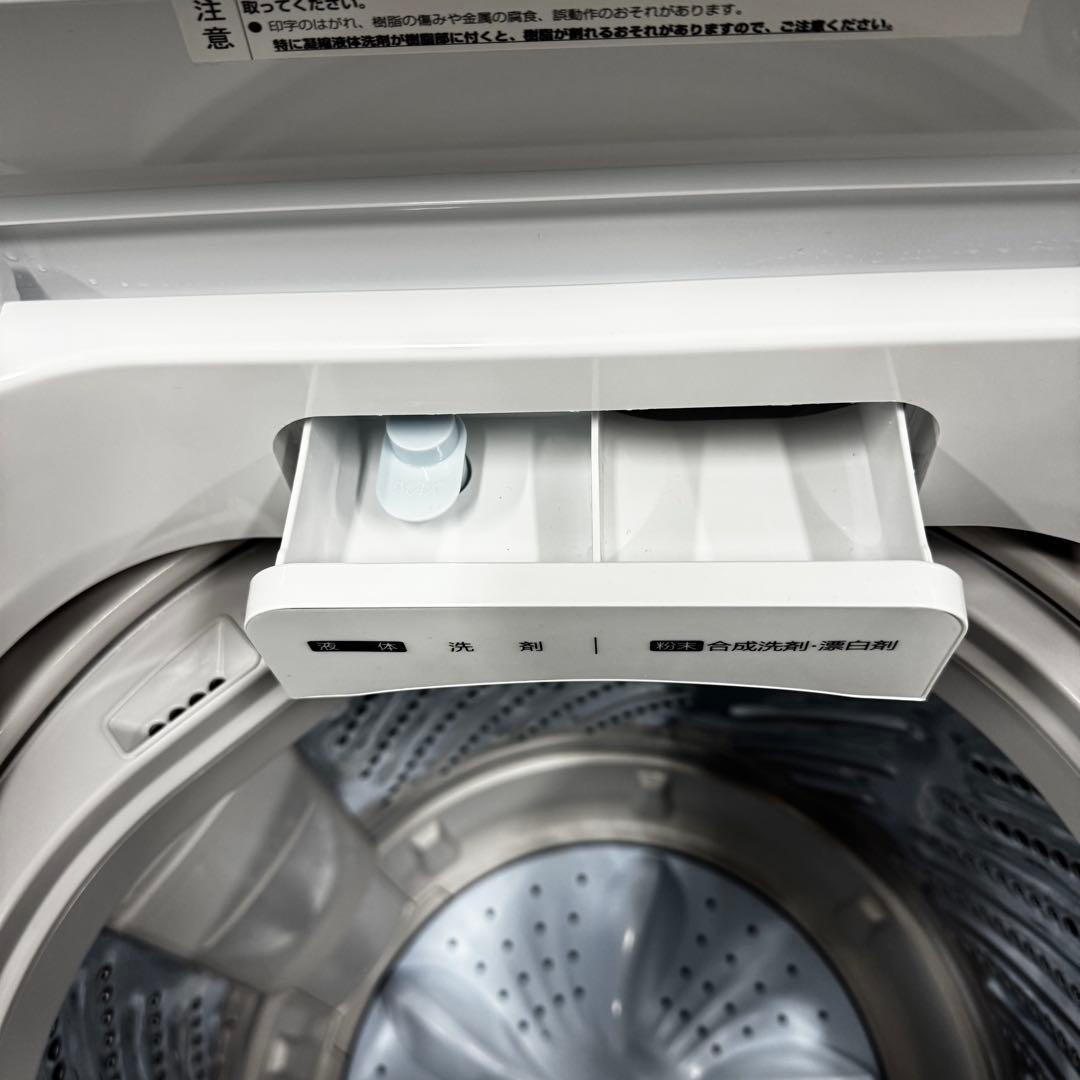 【配送・設置無料‼️】ハイセンス 5.5kg 洗濯機 HW-T55H 24年製
