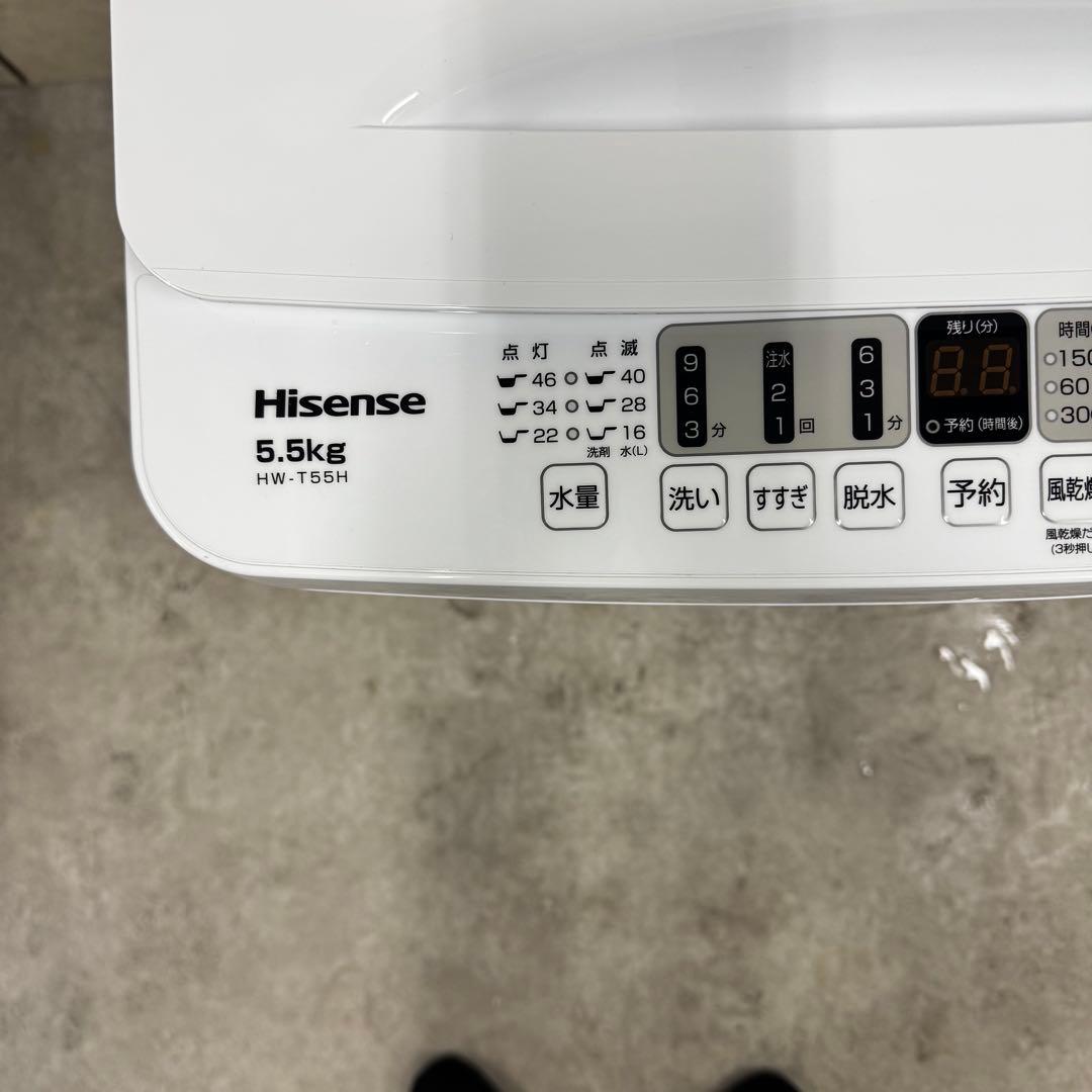 【配送・設置無料‼️】ハイセンス 5.5kg 洗濯機 HW-T55H 24年製