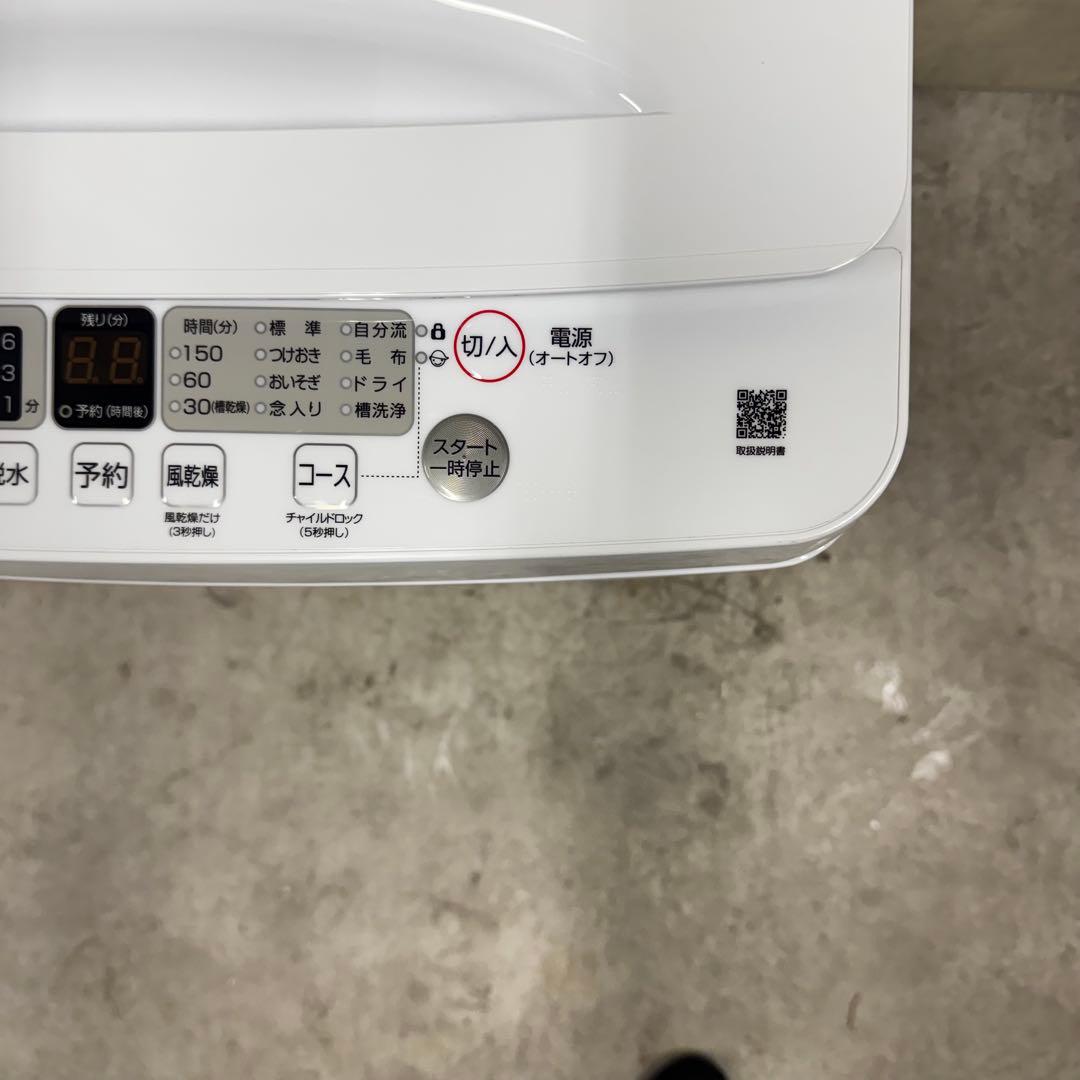 【配送・設置無料‼️】ハイセンス 5.5kg 洗濯機 HW-T55H 24年製