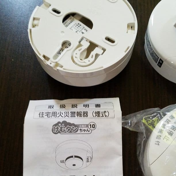 住宅用火災警報器