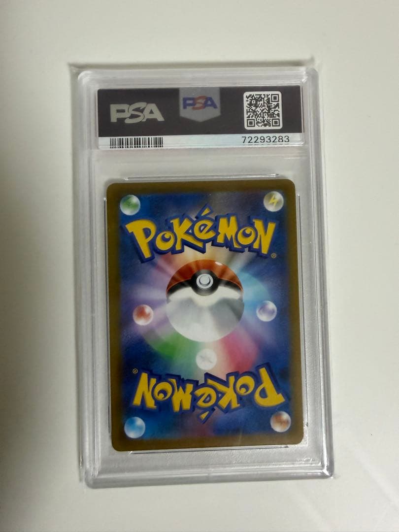 2021年 ポケモンカード VMAXクライマックス ユウリ