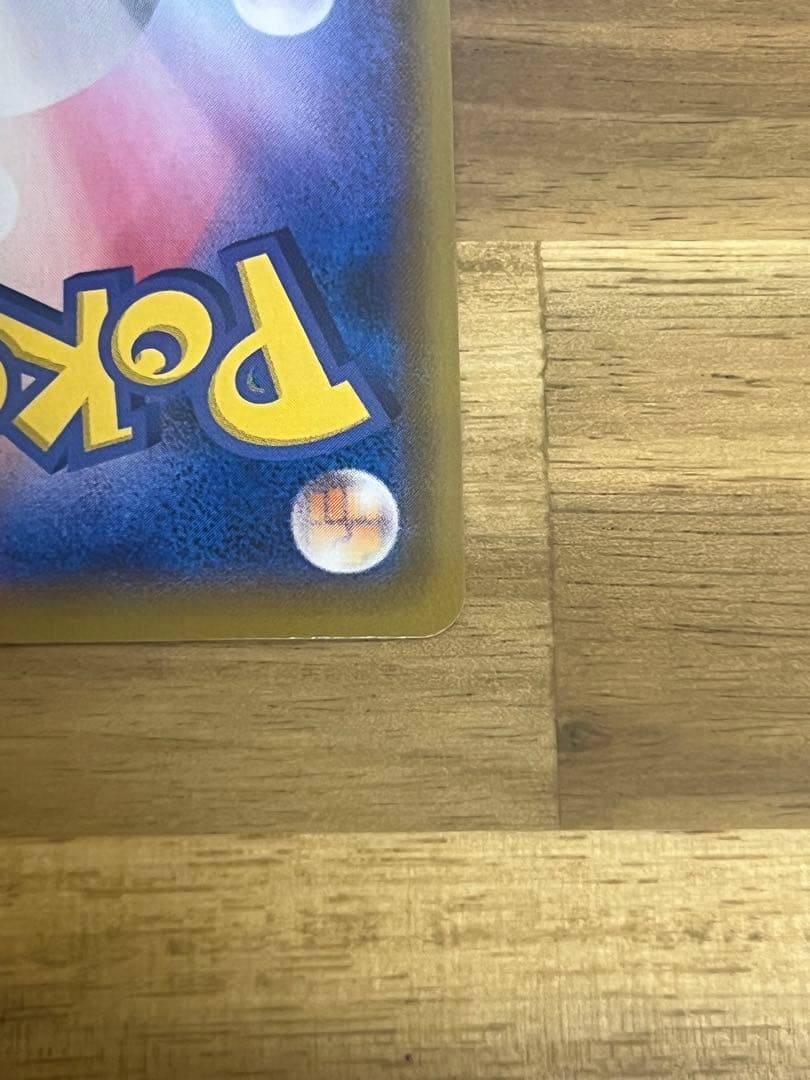 ポケモンカード　ポッチャマ　chr