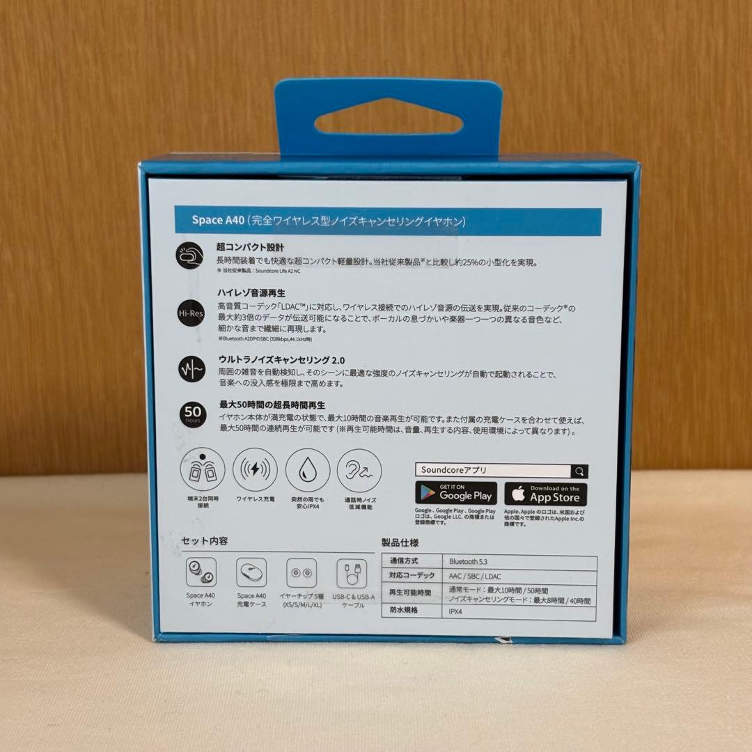 soundcore Space A40 ワイヤレスイヤホン