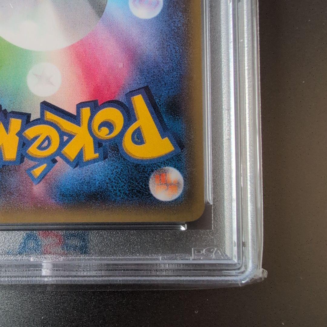 ピカチュウ：バトルフェスタ2015 PROMO PSA10