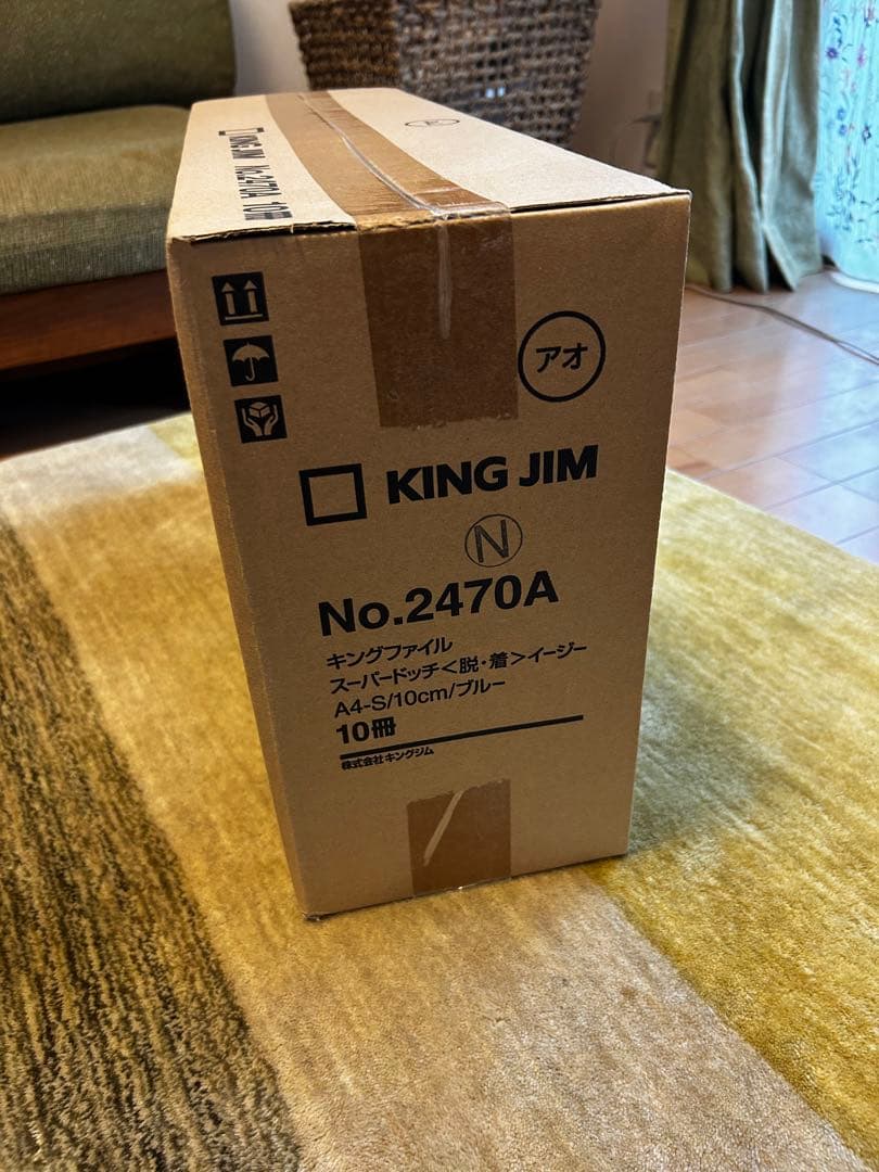 新品未開封　キングファイル　スーパードッチ　　A4 10㎝　10冊セット