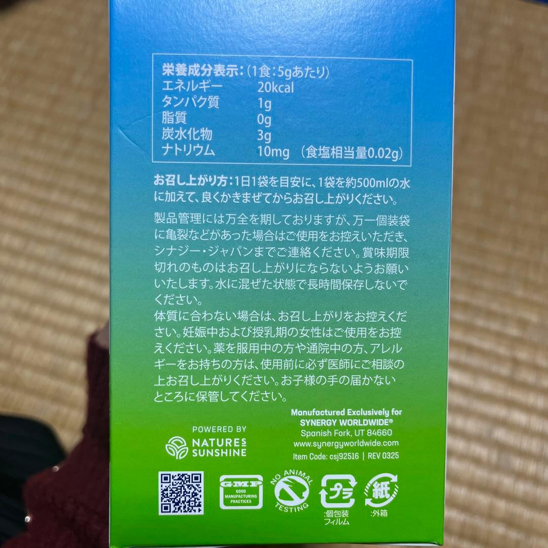 シナジーワールドワイドジャパン エッセンシャルグリーン