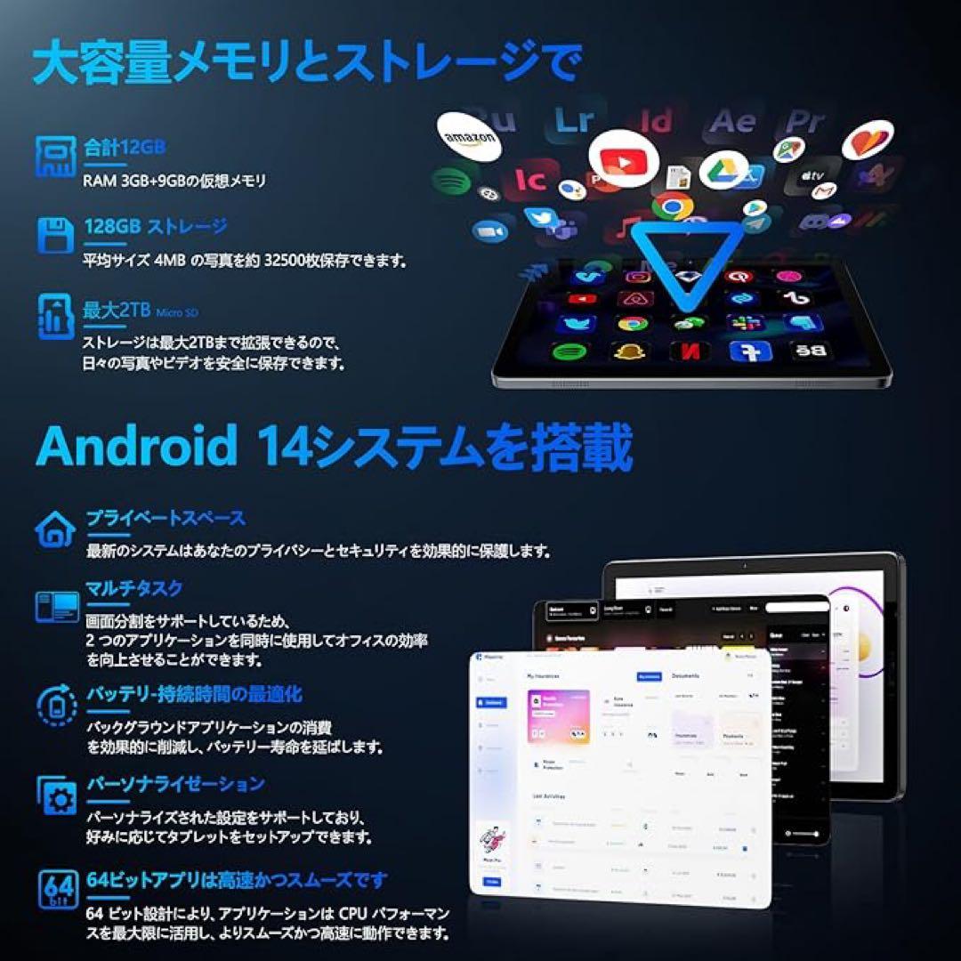 1品限り❤️Android 14 タブレット 10インチ 8コア 1280*800