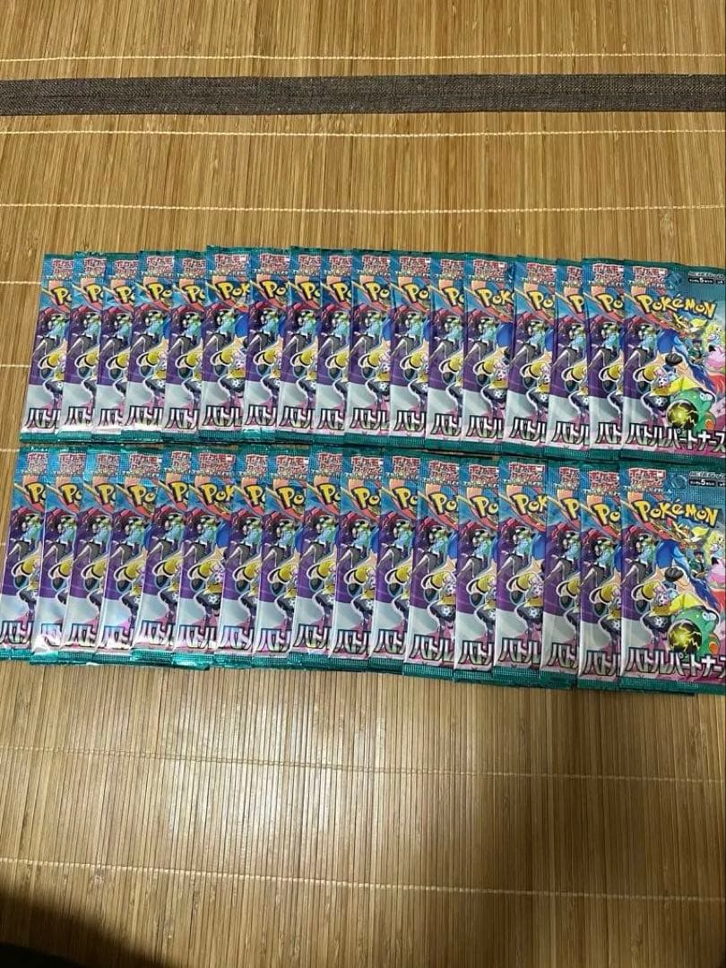 ポケモンカードゲーム拡張パック　ロケット団、クリムゾンヘイズ、バトルパートナーズ