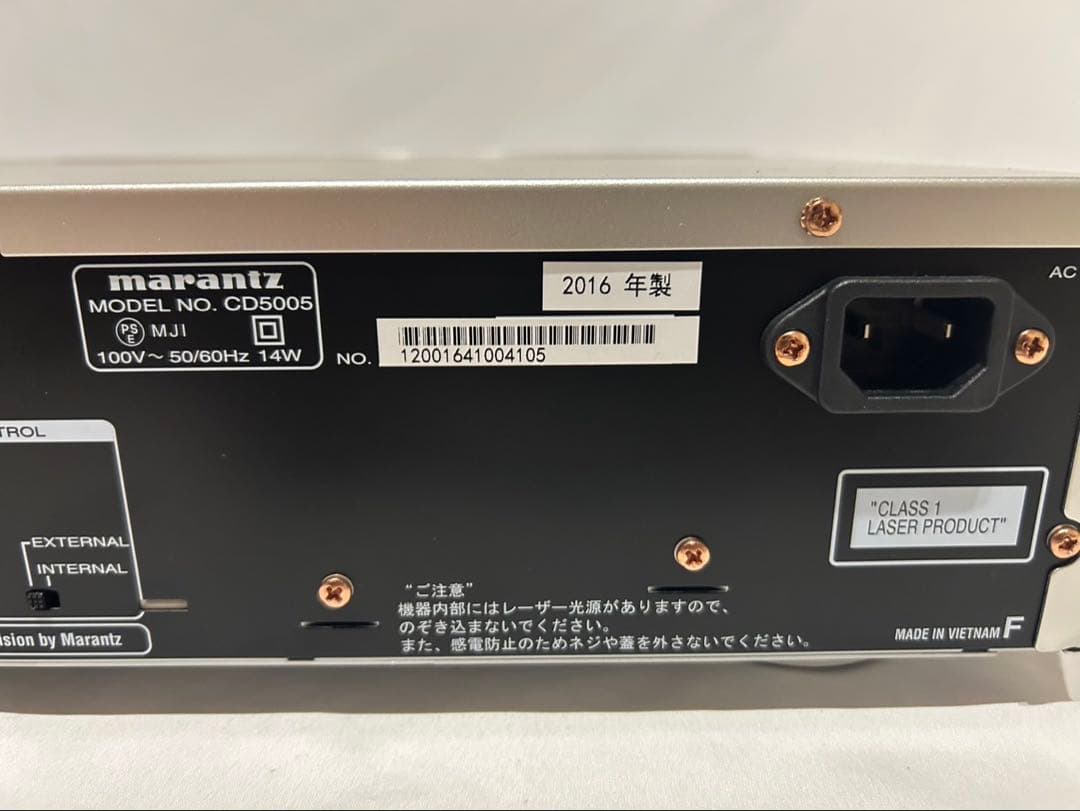 アンプ Marantz CD5005