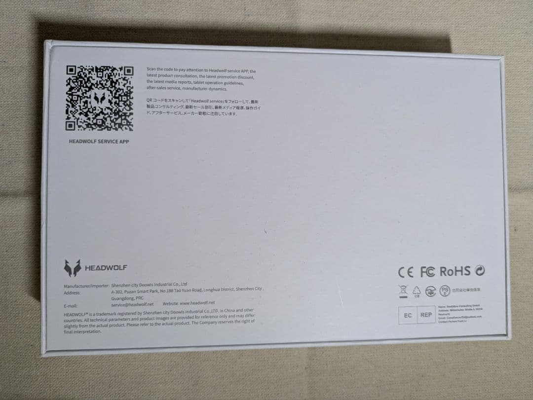 Headwolf FPad3 Android 13 タブレット
