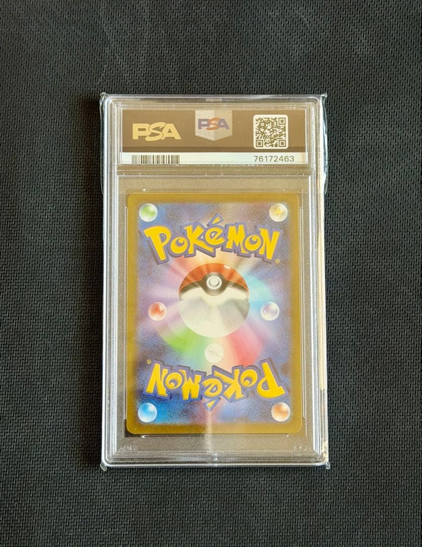 PSA10 ピカチュウ CHR S10a 073/071 ダークファンタズマ