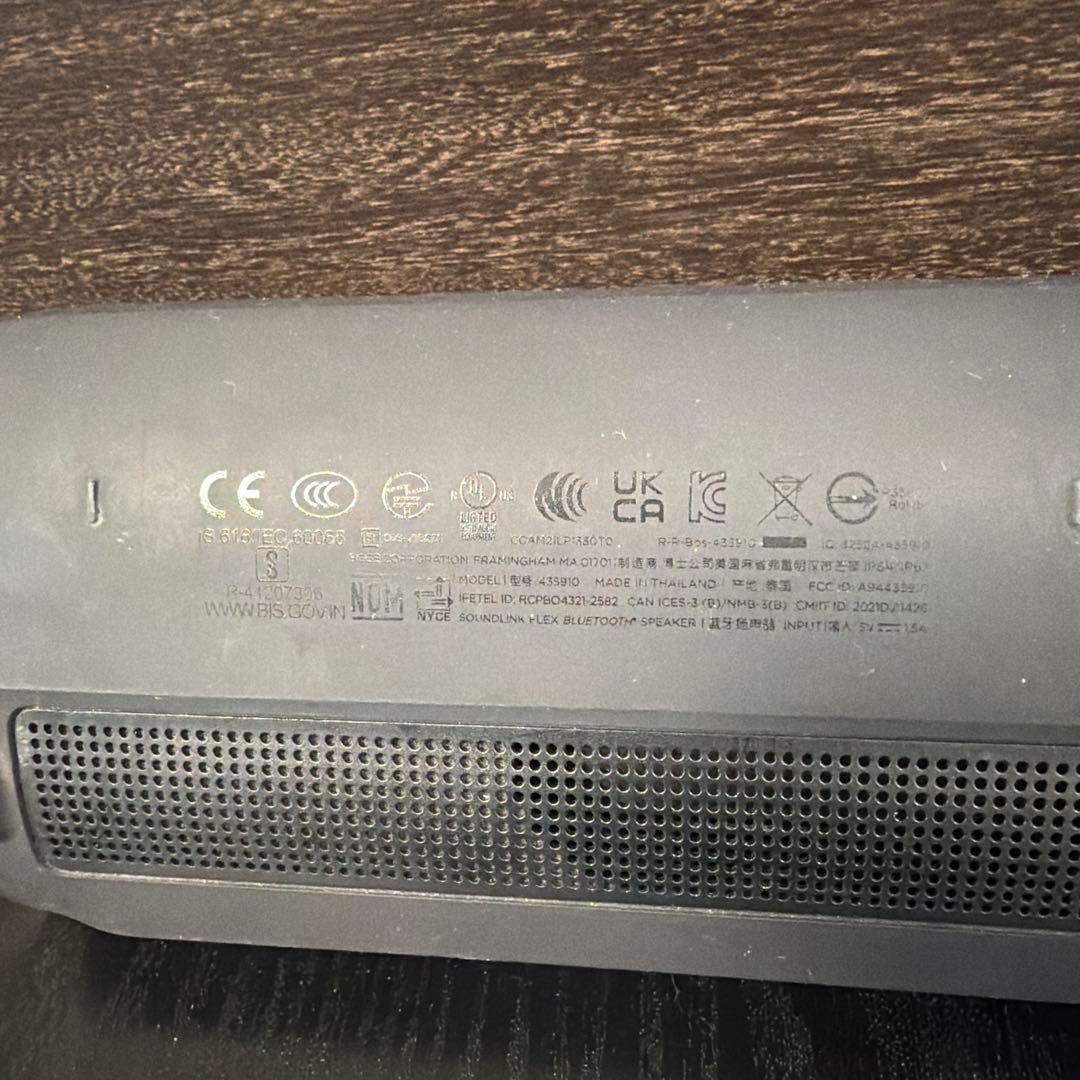 BOSE SoundLink Micro グレー