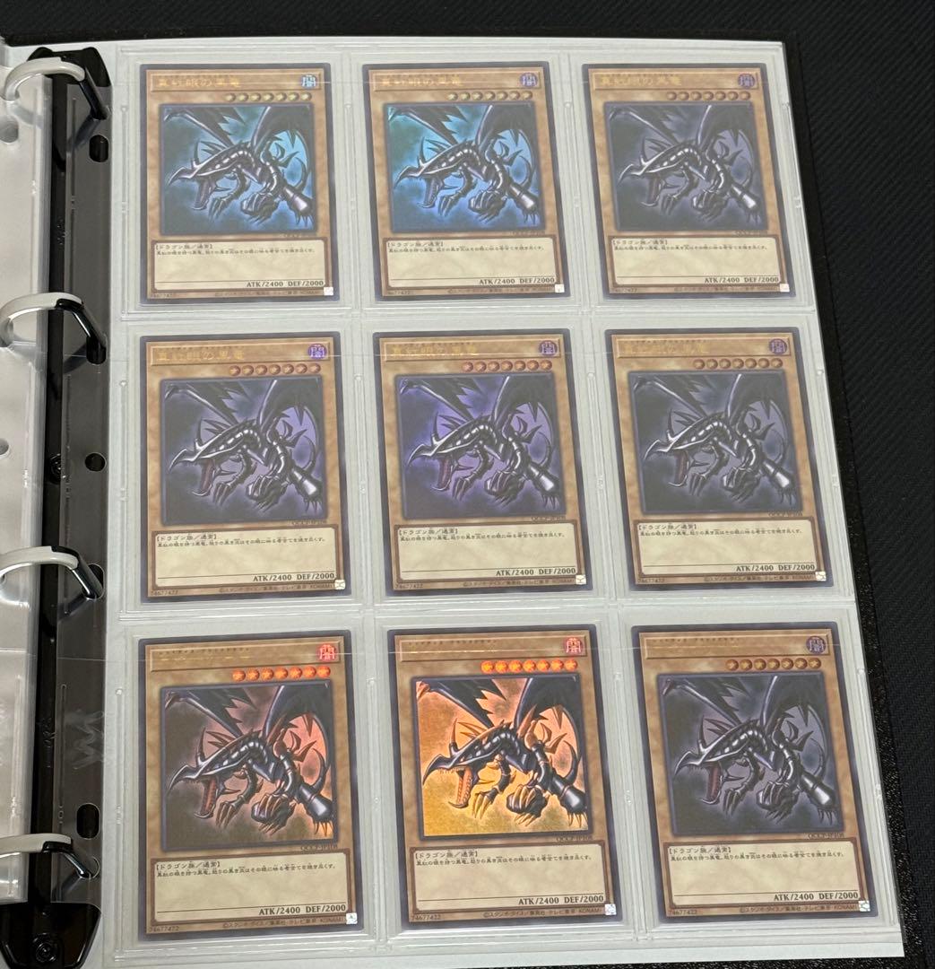 真紅眼の黒竜 レッドアイズブラックドラゴン まとめ売り コレクション 135枚