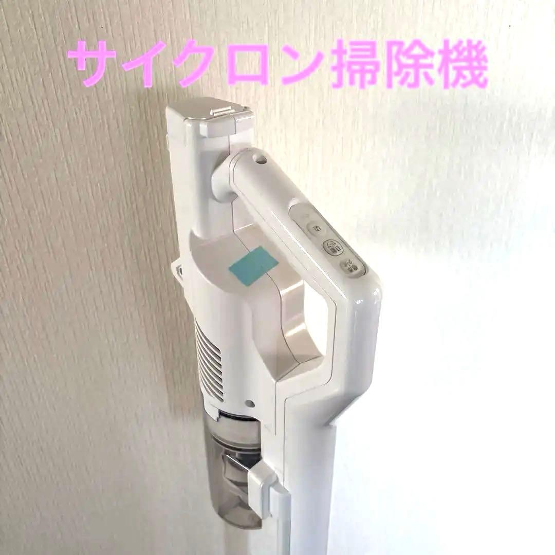 アイリスオーヤマ　コードレスサイクロン掃除機