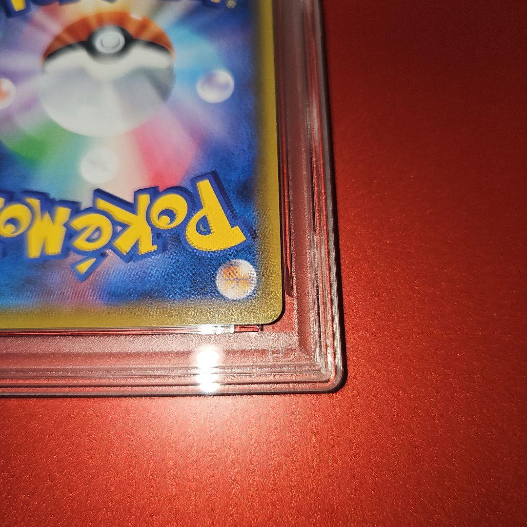 PSA9 ゲンガー＆ミミッキュGX 038/095 RR SM9 2018