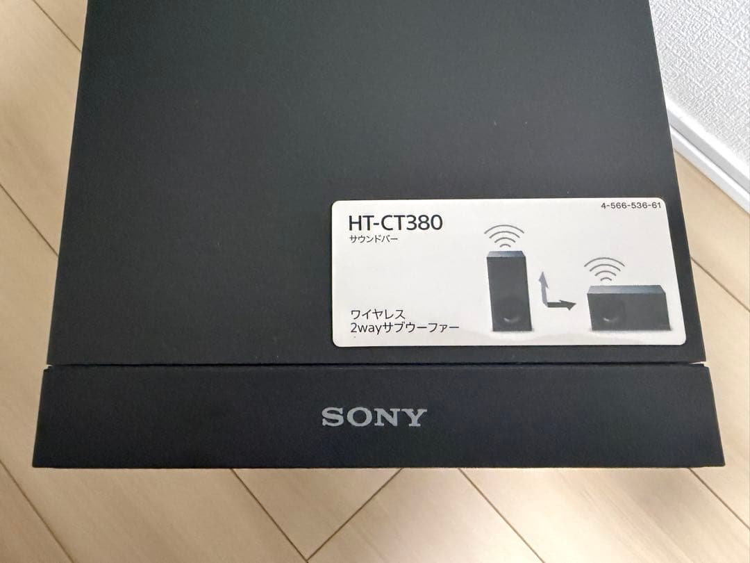 SONY サウンドバー(HT-CT380)