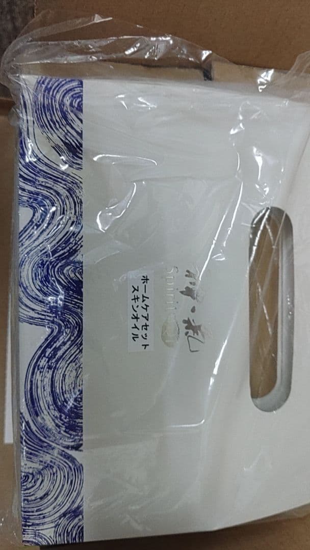 漢本草精油”神気” ホームケアセット 


【11800】


神気の五行シリー
