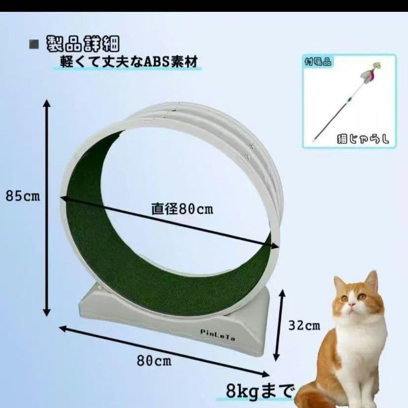 キャットホイール 猫 猫用品 ランニング ホイール　ピンク