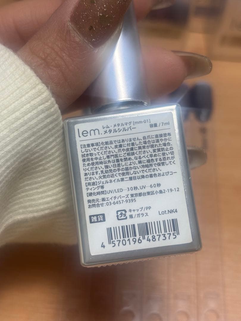 lem. メタリックカラー ジェルネイル 6本セット