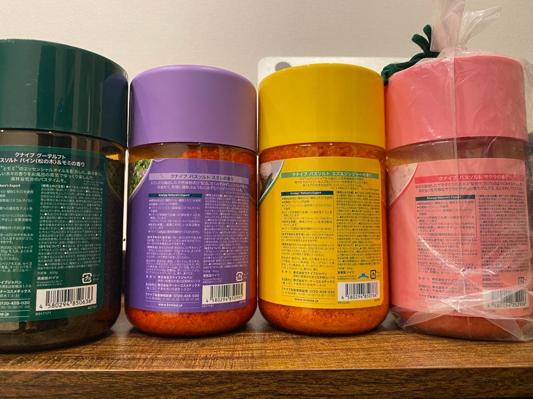 Kneipp バスソルト 4種セット+試供品