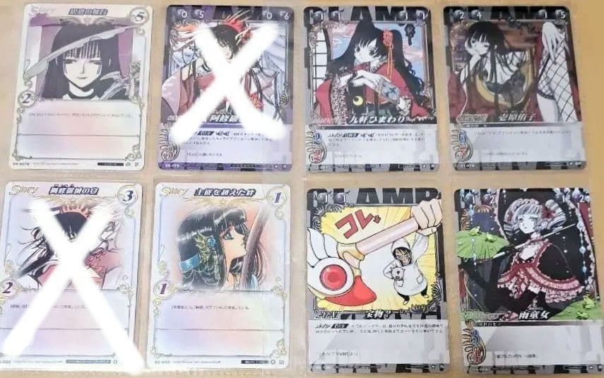 CLAMP in CARDLAND xxxHOLiC カードキャプターさくら 他