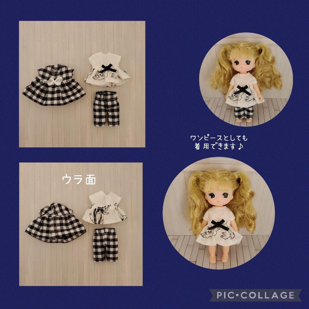ミキちゃんマキちゃん 服 3点セット ハンドメイド 　127