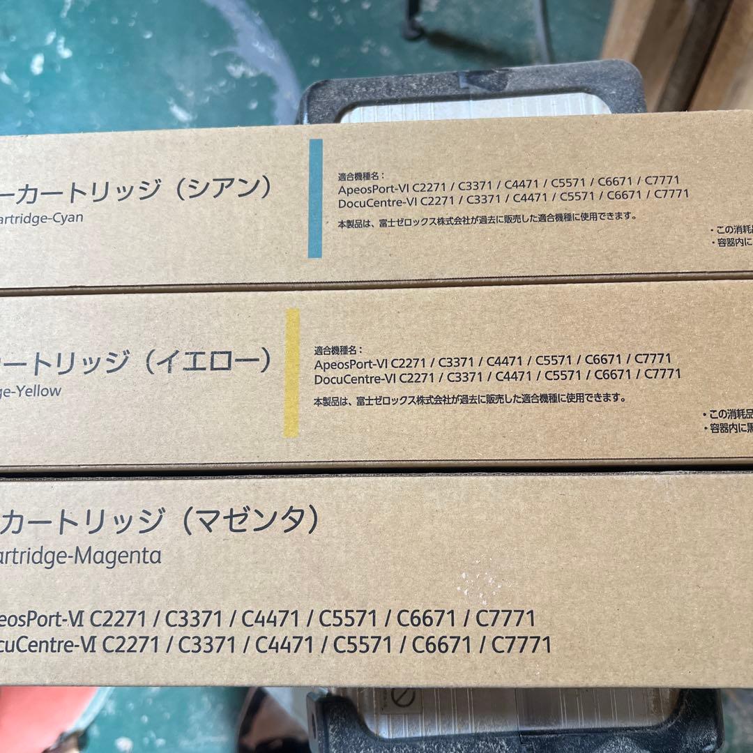 富士ゼロックストナーCT202631 CT202632 CT202633