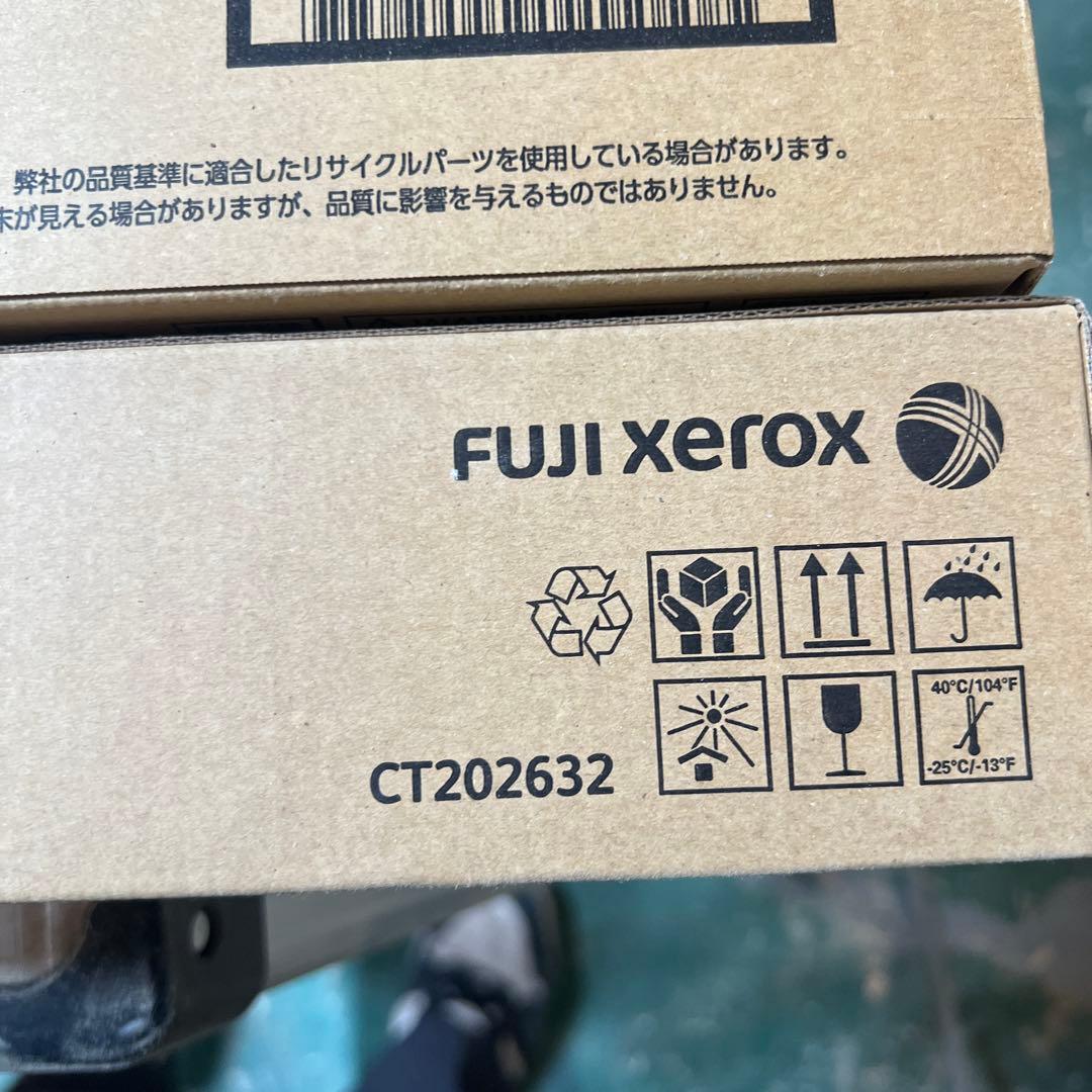 富士ゼロックストナーCT202631 CT202632 CT202633