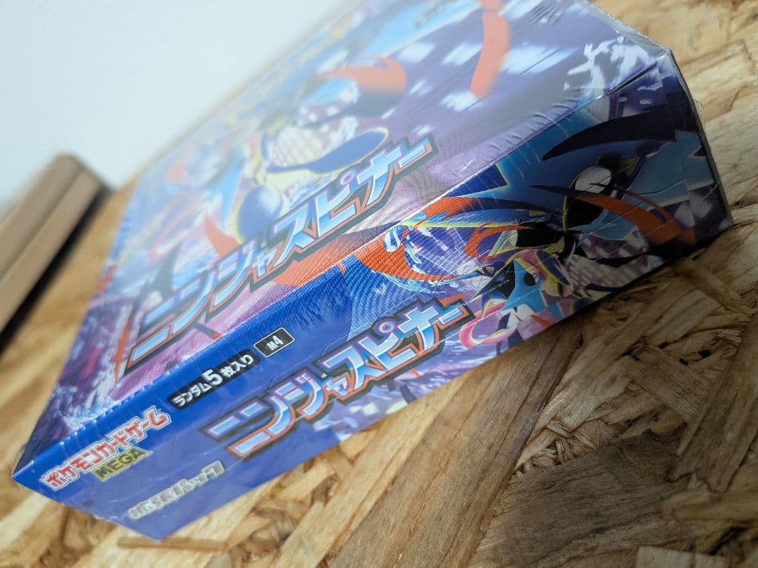 ニンジャスピナー　BOX 　シュリンク付き