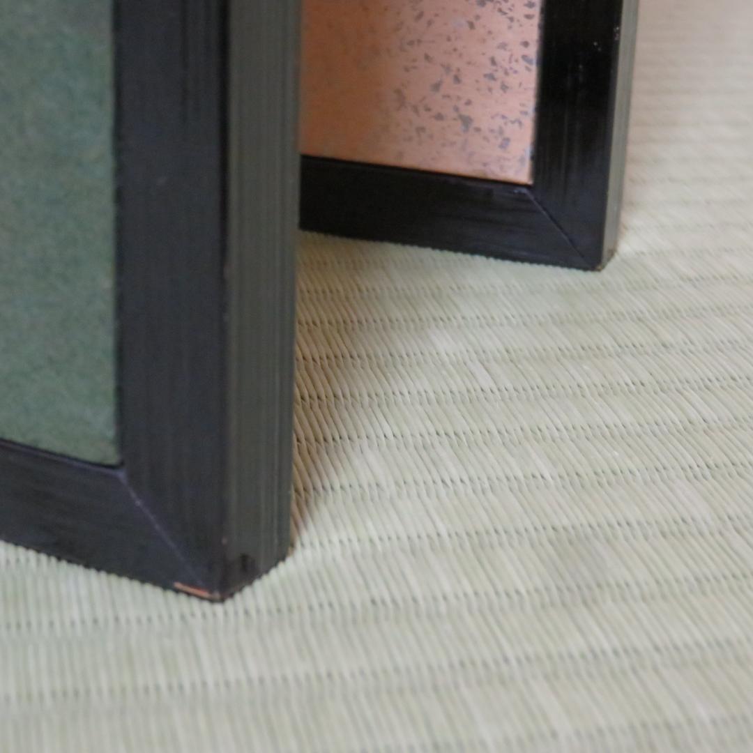 風炉先 小傷 茶道具 茶器 茶の湯